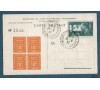 France -  Représentation timbre chambre de commerce Valenciennes 1914 - 28 6 1937﻿ + MERMOZ 337